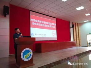 廈門(mén)軟件學(xué)院外語(yǔ)外貿(mào)系 具有國(guó)際視野的商業(yè)人才搖籃