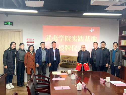 校領(lǐng)導(dǎo)帶隊(duì)赴廈門(mén) 福州訪企拓崗