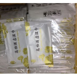 供應(yīng)產(chǎn)品_廈門優(yōu)而惠商貿(mào)銷售部--中國(guó)包裝網(wǎng)