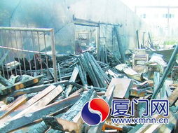 廈門一木材加工廠深夜突發(fā)大火 無工人受傷