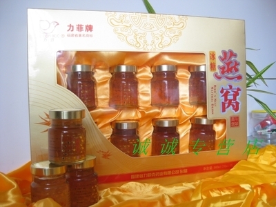 【燕窩 雪蛤燕窩 送禮品 正品 廠家直銷 老品牌 新店促銷 廈門啟昊】價(jià)格,廠家,圖片,其他食品,廈門啟昊商貿(mào)-